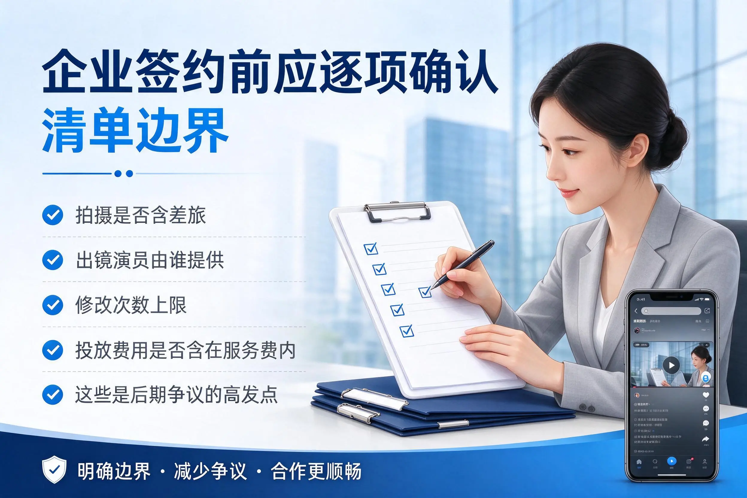 抚州短视频代运营是什么？一文讲清服务内容与合作模式